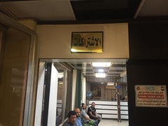 Subscriptions department (BCC)